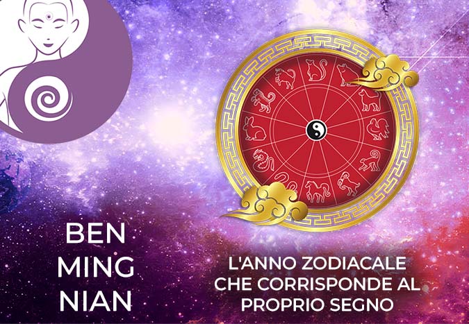 Ben Ming Nian: l’anno zodiacale cinese del mio segno porta… sfortuna?